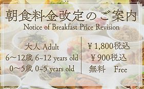 Richmond Hotel Narita